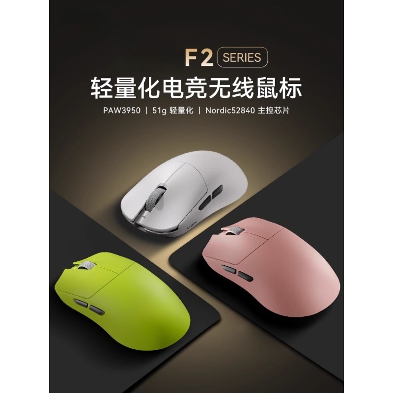 Untuk F2 ProMax mouse gaming e - Esports Wireless Gaming Mouse ulasan dan harga