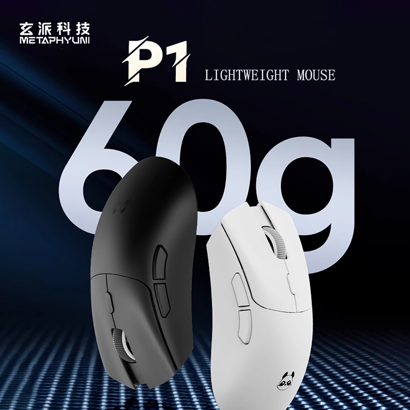 Metaphyuni Panda P1 Mouse Nirk - Esports Gaming Mouse ulasan dan harga